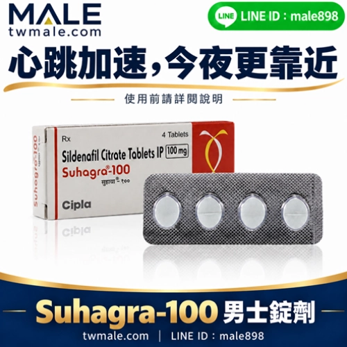 印度威而鋼學名藥Suhagra-100（4顆）