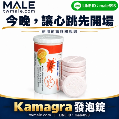 威而鋼發泡錠泡騰片100mg（7顆）